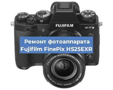 Замена объектива на фотоаппарате Fujifilm FinePix HS25EXR в Новосибирске